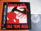 METALLICA – KILL ‘EM ALL   Japan