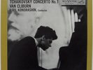 Tchaikovsky - Concerto No. 1 Van Cliburn Kiril Kondrashin LP 1981 RE Classical