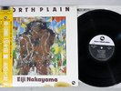 EIJI NAKAYAMA NORTH PLAIN THREE BLIND MICE PAP-25022 Japan PROMO OBI Vinyl LP