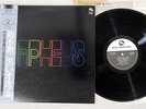 ISAO SUZUKI TRIO BLACK ORPHEUS THREE BLIND MICE PAP-20010 Japan PROMO OBI  LP