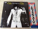 Elvis Presley - Japanese(Japan) - That's The Way It Is Lp - Gatefold Beauty EX+