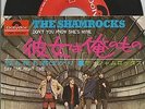 NICE JAPAN PS 45  THE SHAMROCKS - DON'T YOU KNOW SHE'S MINE EX/EX