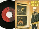 Tubeway Army 7
