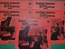 YUDINA MARIA piano BEETHOVEN USSR MELODIYA 5LP SET