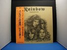RAINBOW LONG LIVE ROCK 'N' ROLL JAPAN