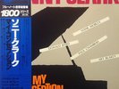 LISTEN  JAPAN ONLY SONNY CLARK & ART BLAKEY ?/ My Conception  OBI BLUE NOTE EX