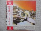 LED ZEPPELIN / HOUSES OF THE HOLY JAPAN LP / DOUBLE OBI, JIMMY PAGE, HARD ROCK