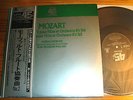 MOZART Flute Concerto PAILLARD LP RVC 45 rpm SUPER CUTTING - JAPAN OBI