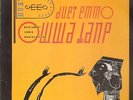 Duet Emmo Or So It Seems NEAR MINT Mute Vinyl LP