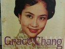 GRACE CHANG ?? - HONG KONG'S GRACE CHANG  - CAPITOL LP