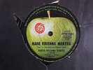 RADHA KRISHNA TEMPLE - HARE KRISHNA MANTRA - SAMPLE COPY (NM) Aust APPLE label .