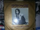 Marc Bolan - T.Rex l Love To Boogie 45 rpm Japan Single