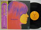 FRANCOISE HARDY Francoise JAPAN LP 1st Issue SX-74 SOUND 1973 w/OBI ECPM-24