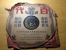 Chinese 78rpm PATHE Record #35685 ??(Chou Hsuan) ????? / ???? Chinese Shellac LP