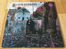 Black Sabbath-Same UK VERTIGO SWIRL LP