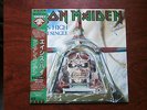 12 INCH SINGLE IRON MAIDEN ACES HIGH JAPAN OBI