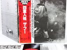 THE WHO quadrophenia JAPAN '78 DLP w/OBI   [FREE P+P]