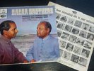 Dagar Brothers NM LP Ustad Moinuddin and Aminuddin Khan Odeon INDIA RARE Raga