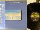 DIRE STRAITS COMMUNIQUE VERTIGO RJ-7588  Japanese pressing OBI  Vinyl  LP