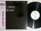KING CRIMSON EARTHBOUND EDITIONS EG 25MM 0265  Japanese Pressing OBI  Vinyl  LP