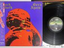 BLACK SABBATH BORN AGAIN VERTIGO 25PP-101  Japanese Pressing OBI  Vinyl  LP