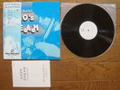 ISAO SUZUKI SEXTET Ako's Dream JAPAN RARE TEST PRESS PROMO LP w/OBI TBM-76 $4S/H