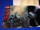 TAS STEELY DAN KATY LIED 2,000 YEN OBI TOP SHAPE AUDIOPHILE STONE MINT VINYL