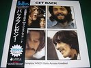 THE BEATLES (2LPs) Get Back (the WBCN Acetates) (2LPs)SEP 69 RED VINIL MINT