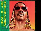 LP 1980 Stevie Wonder -- HOTTER THAN JULY  -- Motown JAPAN -- ORIGINAL OBI  - NM