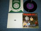 BEACH BOYS Japan Original 7