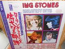 2 LP's   THE ROLLING STONES - 30 GREATEST HITS   Japan   1977   w/OBI    MINT