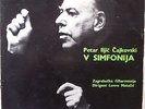 MATACIC ZAGREB PHILHARMONICS TCHAIKOVSKY SYMPHONY 5-1st YUGOSLAV ED LP-NEAR MINT