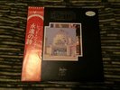 Led Zeppelin - Song Remains The Same Japan Promo White Label DBL Vinyl LP