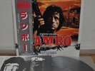Rambo First Blood Soundtrack Jerry Goldsmith Japan LP 1983 King K28P-4098 Obi