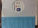 AT40 21/19/77 American Top 40 radio only BOX SET beatles elvis queen bee gees LP