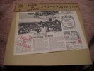 Flower Travellin' Band MADE IN JAPAN Japan LP w/OBI Pokora