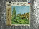 HQ 180g DECCA SXL2164 PIERRE MONTEUX RAVEL DAPHNIS ET CHLOE