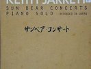 LP-BOX Keith Jarrett Sun Bear Concerts Piano Solo Japan NEAR MINT ECM Records