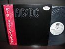 AC/DC Back in Black Japan Orig. PROMO LP OBI INSERT WHITE LABEL NM