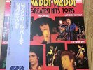 Showaddywaddy - Japanese White Label Promo Greatest Hits '76-'78 LP. Complete