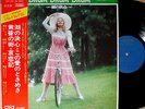 ?JIMMY TAKEUCHI & HIS EXCITERS drum drum LP w/OBI japan dj jerk bboy funk breaks