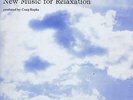 Craig Kupka CLOUDS New Music fo Relaxation Vinyl 33 LP Record Album VG+ 1981