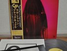 Lalo Schifrin Black Widow Japan LP 1976 King GP-3071 Insert Obi
