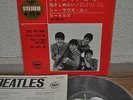 The Beatles Twist And Shout Japan 7