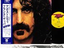 FRANK ZAPPA apostrophe (') JAPAN orig LP rare  [FREE P+P]