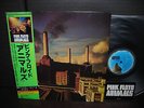 Pink Floyd Animals Japan Orig. LP OBI STICKER COMPLETE NM