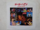CITY HUNTER DISCO NICKY LARSON ANIME RECORD JAPAN VINILE VINIL CARTONI ANIMATI