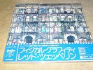Led Zeppelin - Physical Graffiti  - Japan Press.Obi, Insert,doppel LP 33 U-min.