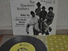 The Chambers Brothers Wake Up Japan 7