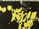Charlie Rouse Quintet-Takin' Care Of Business-Jazzland 19-MONO NICE